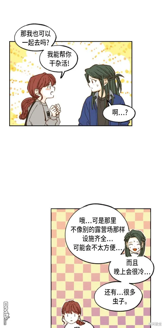 第59话 第31页
