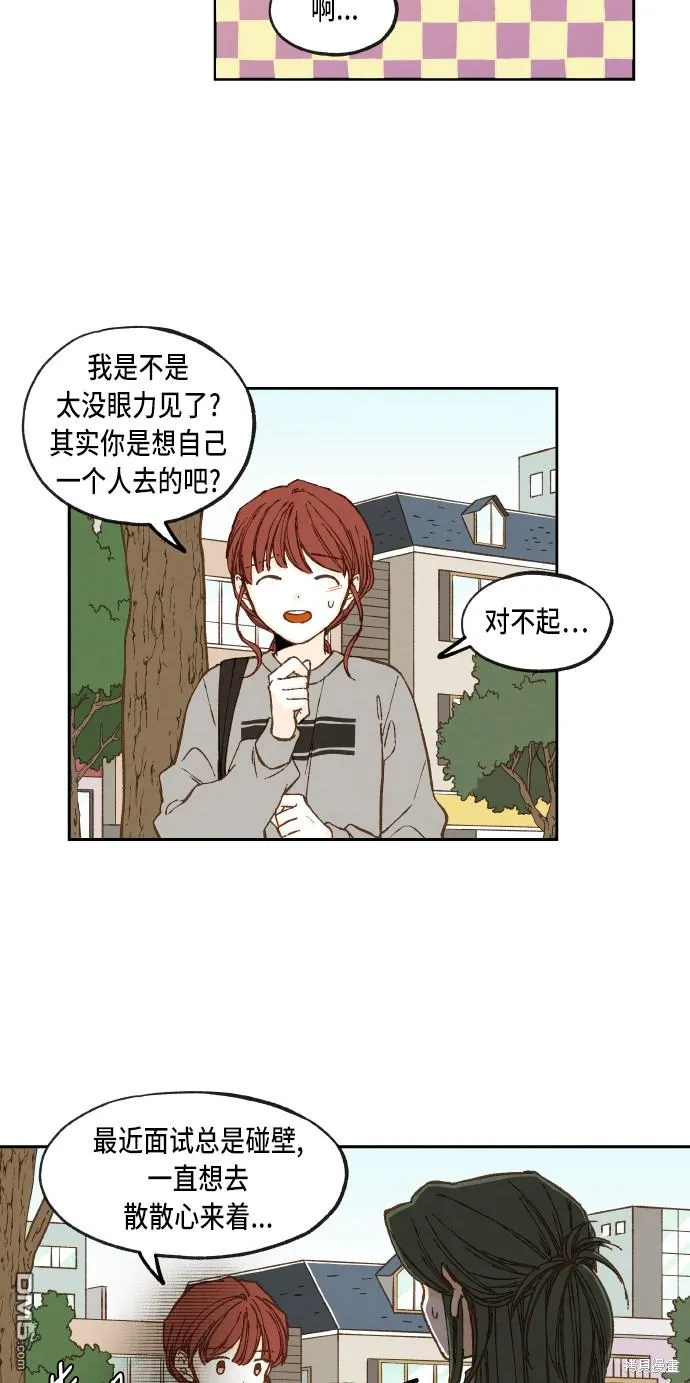 第59话 第32页