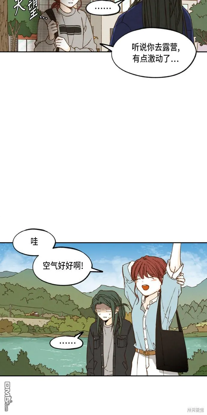 第59话 第33页