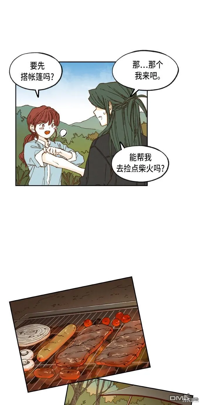 第59话 第34页