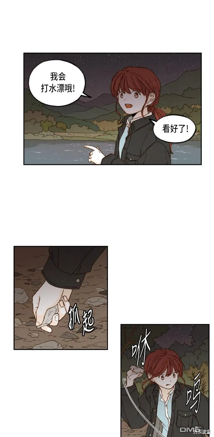 第59话 第36页