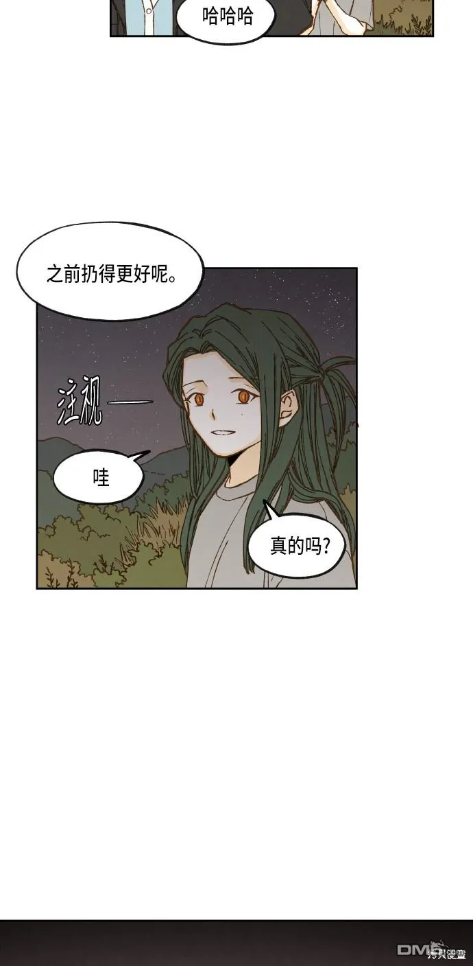第59话 第38页