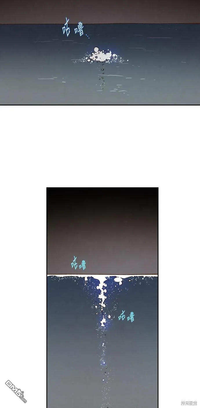 第59话 第39页