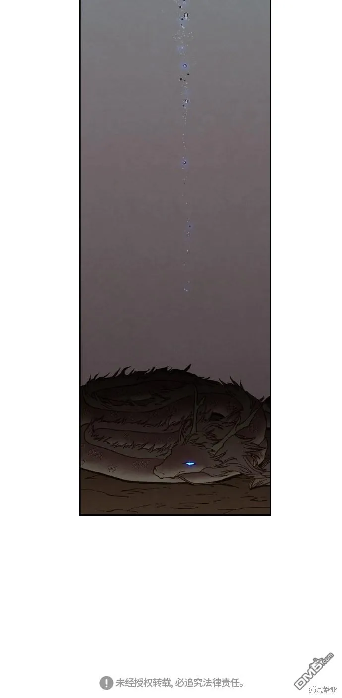 第59话 第40页
