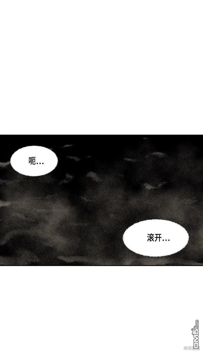 第58话 第5页
