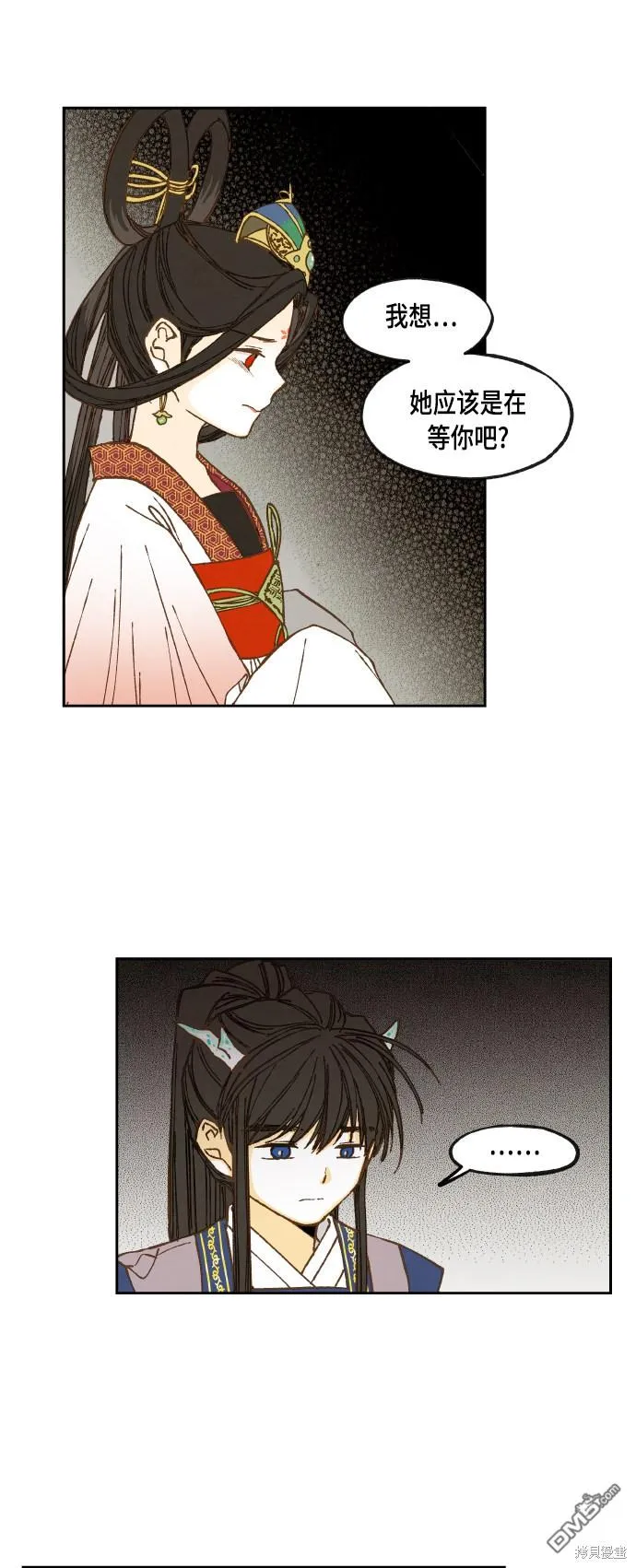 第58话 第14页