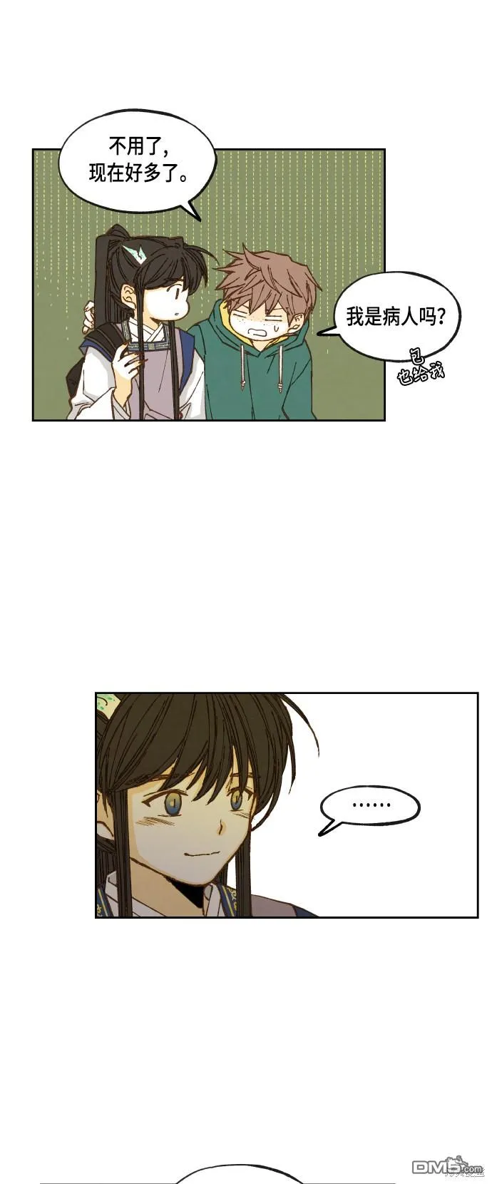 第58话 第22页