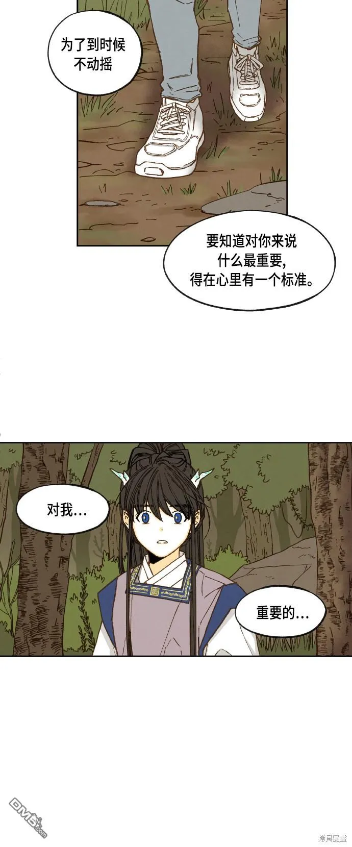 第58话 第25页