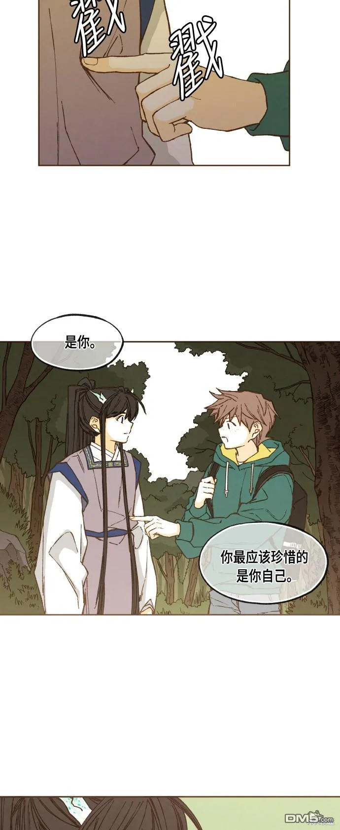 第58话 第27页