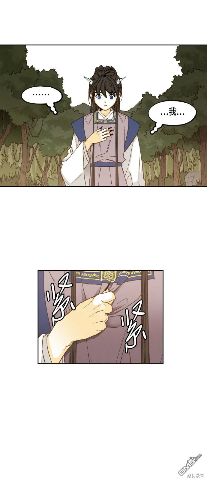 第58话 第30页