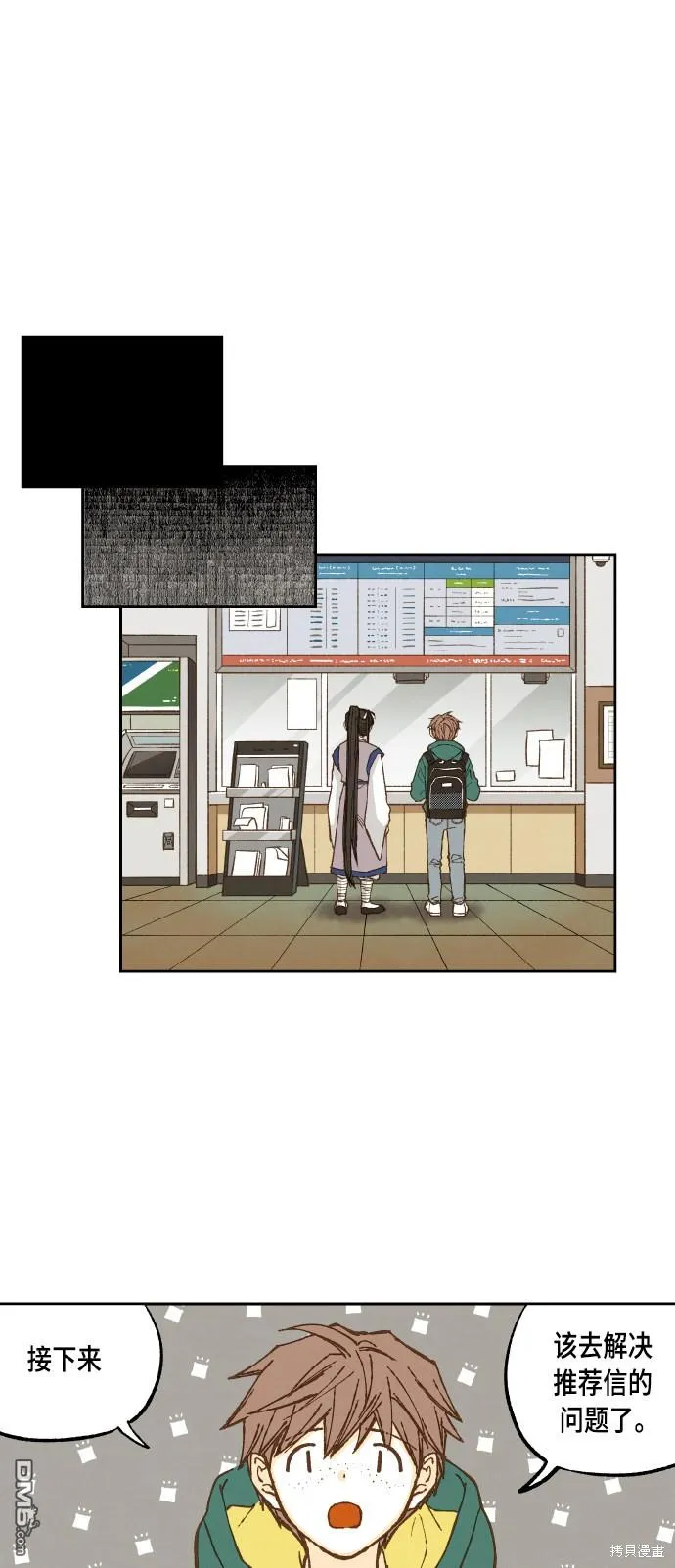 第58话 第31页