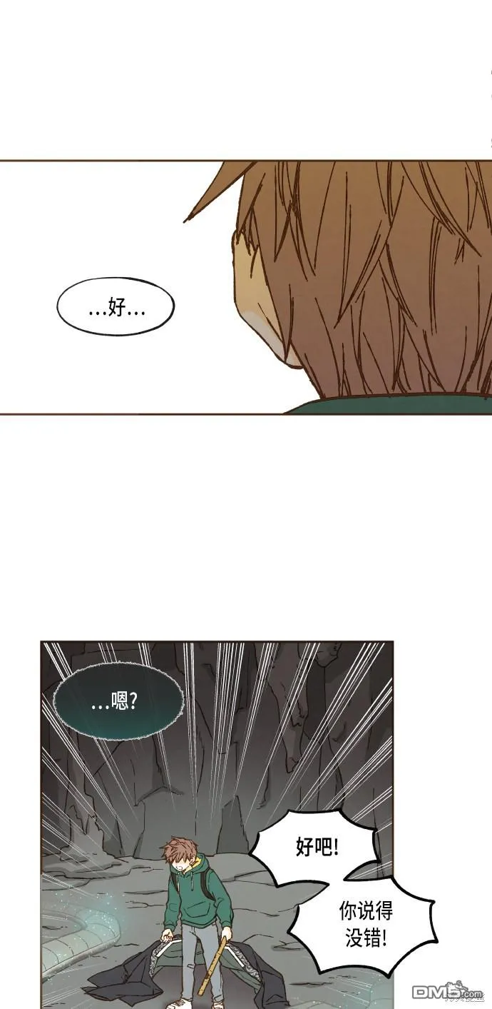 第57话 第9页