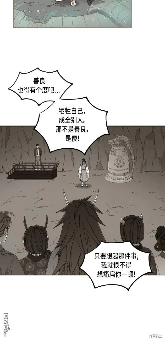 第57话 第10页