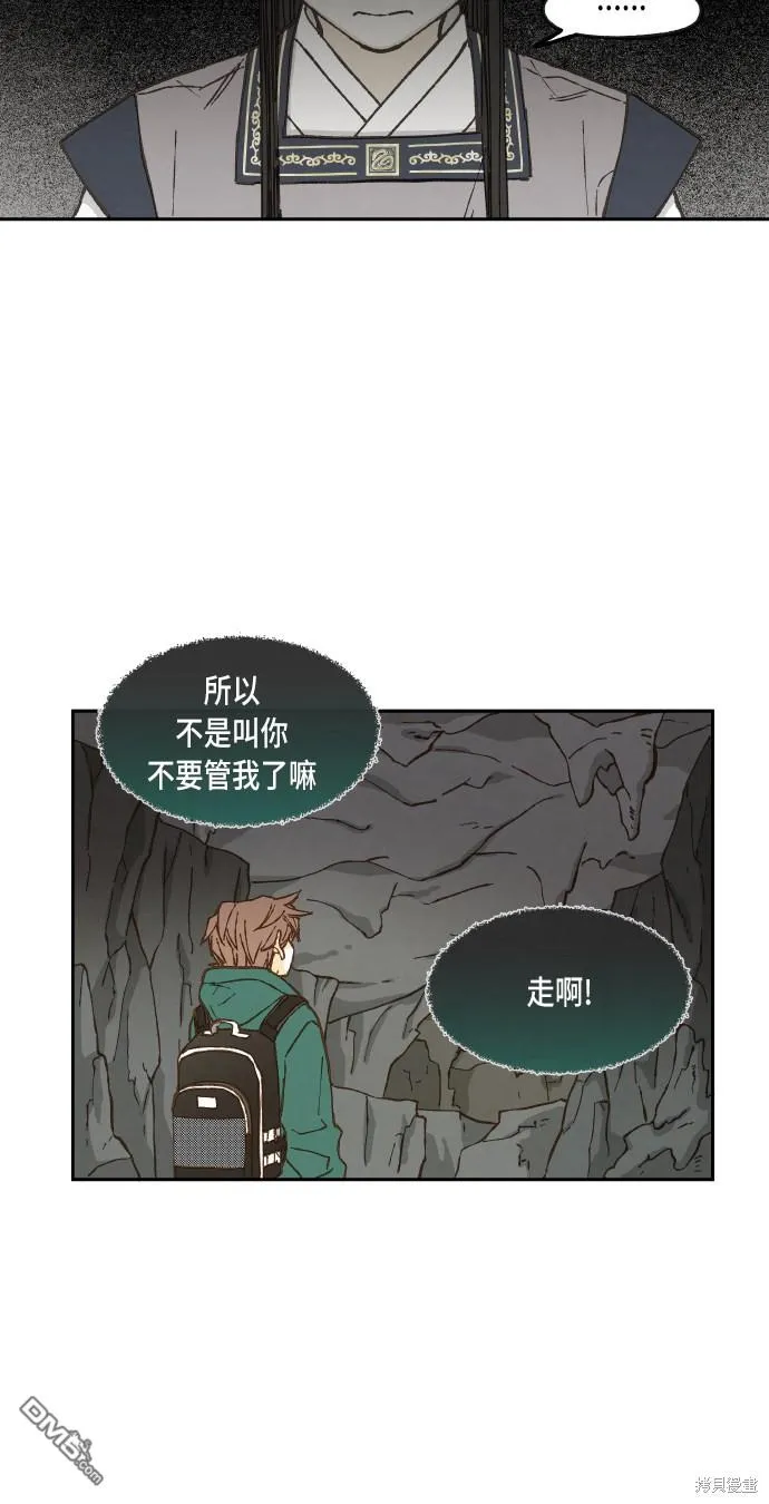 第57话 第15页