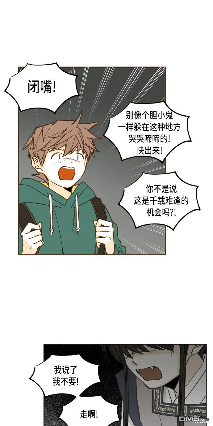 第57话 第16页