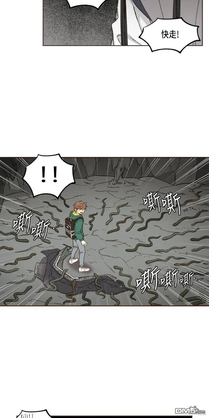第57话 第17页