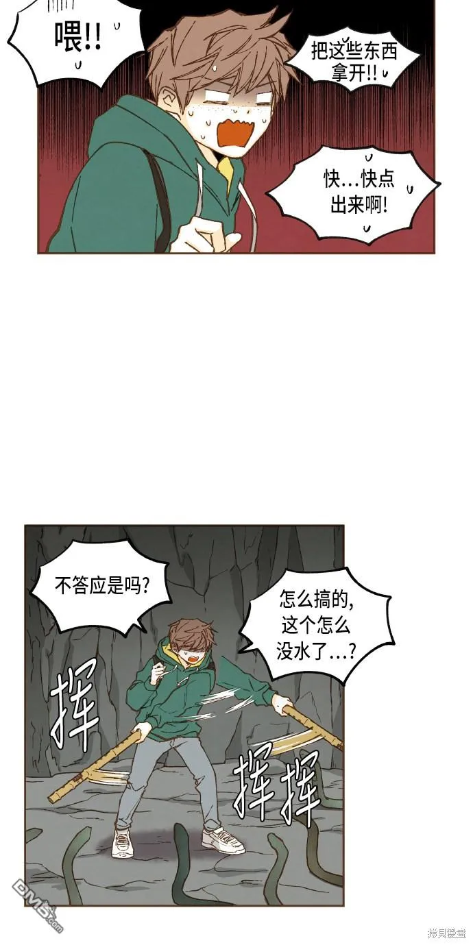 第57话 第18页