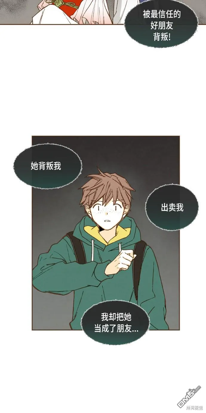 第57话 第20页