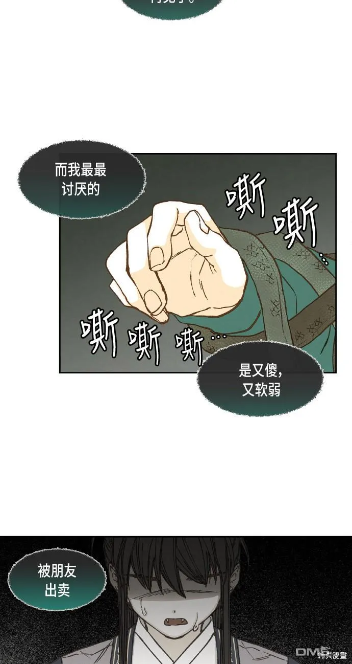 第57话 第22页