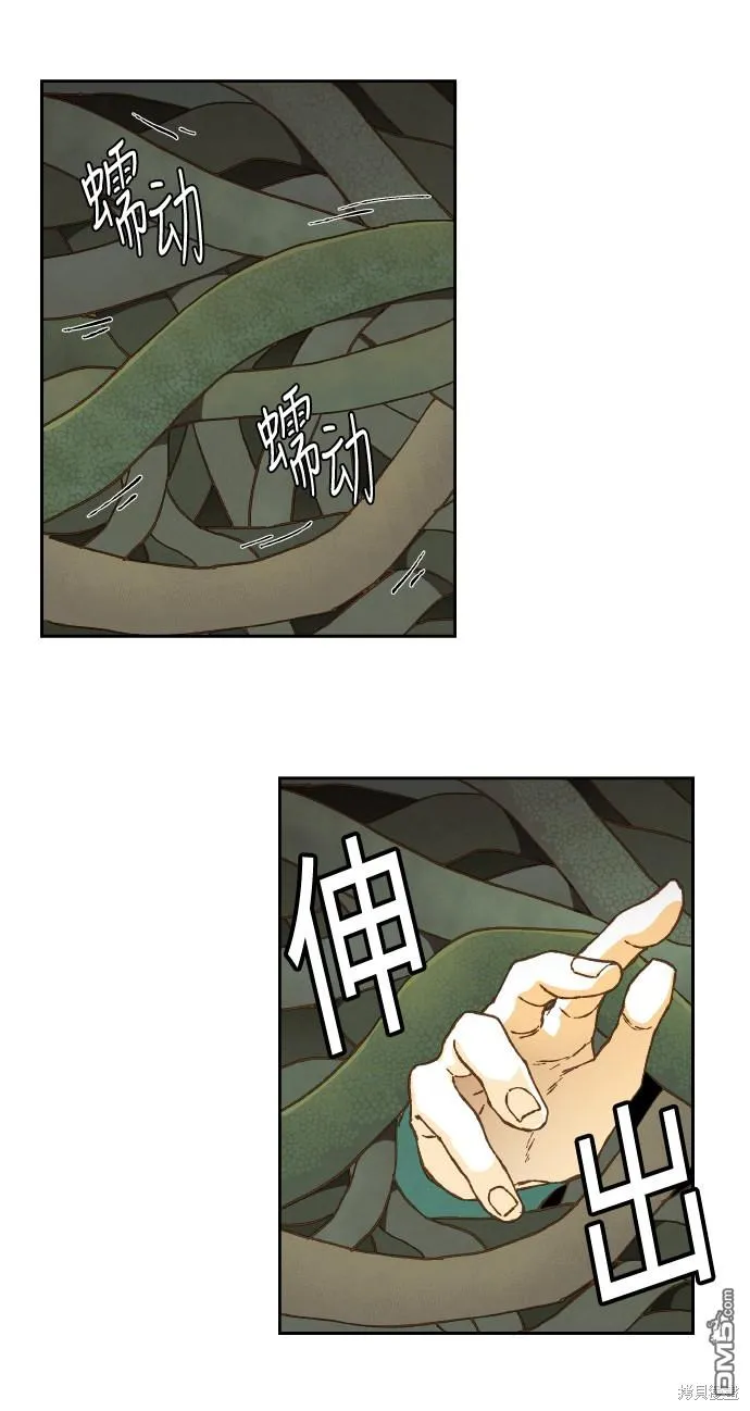第57话 第24页