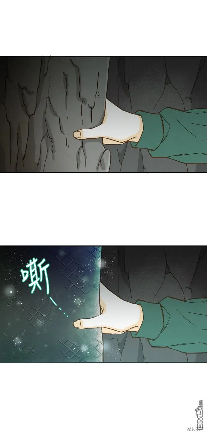 第57话 第26页