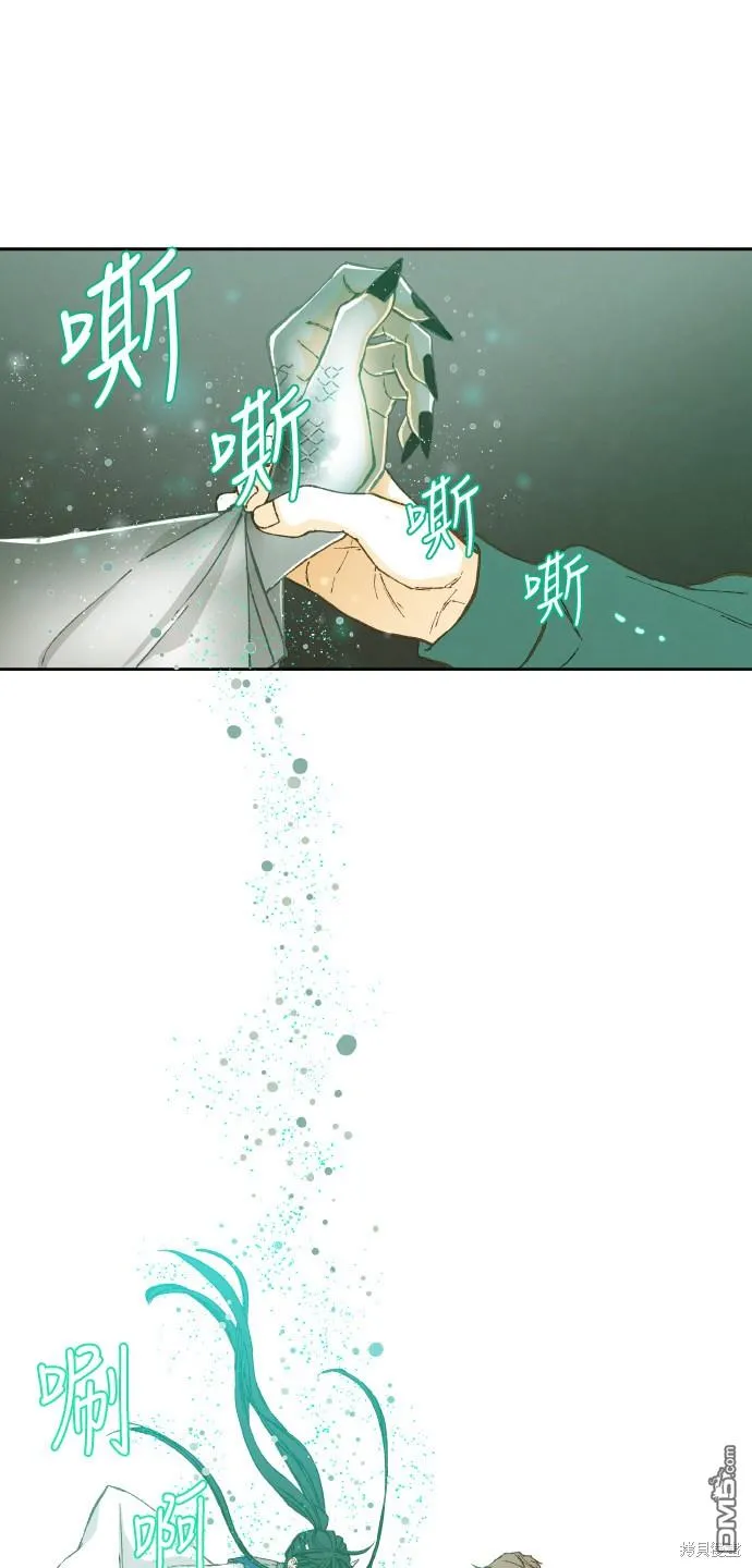 第57话 第28页
