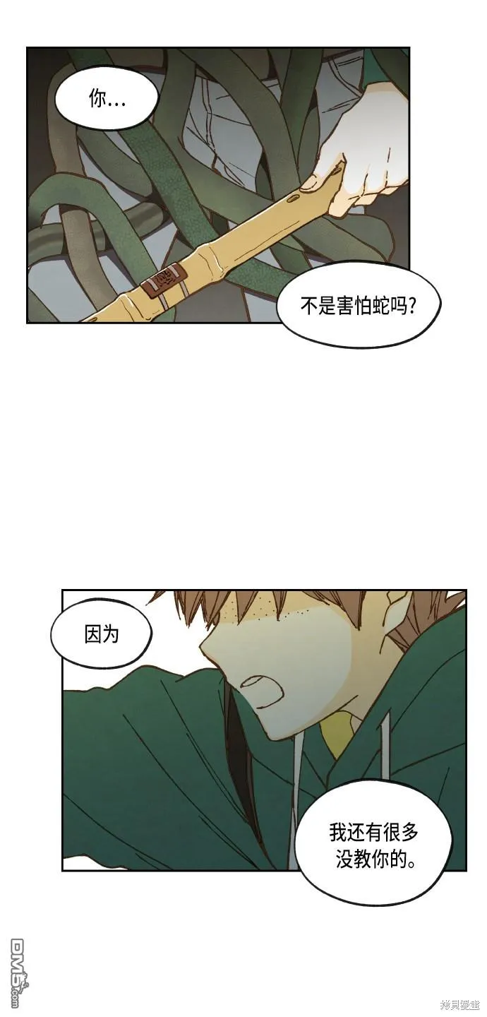 第57话 第30页