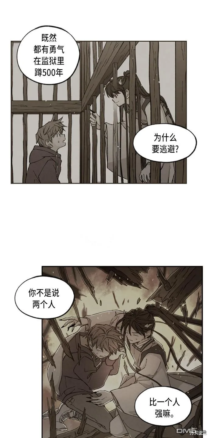 第57话 第31页