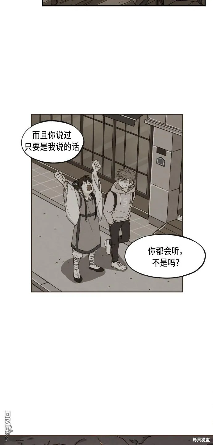 第57话 第32页