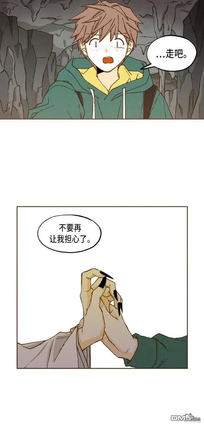 第57话 第33页
