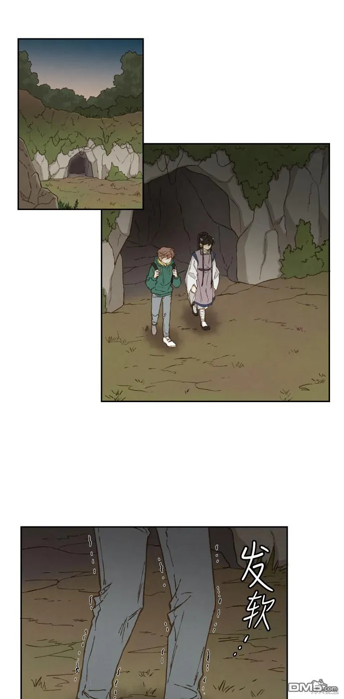 第57话 第36页
