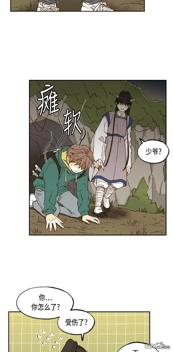 第57话 第37页