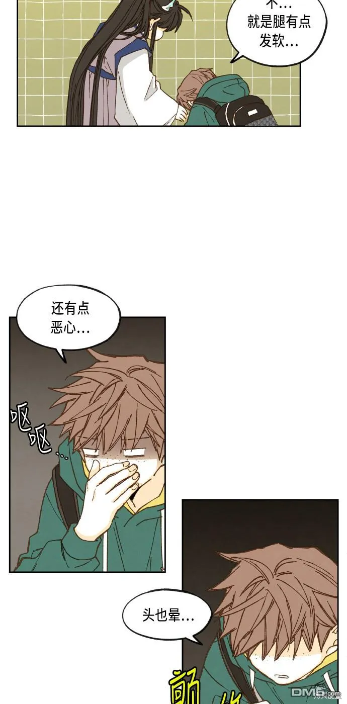 第57话 第38页