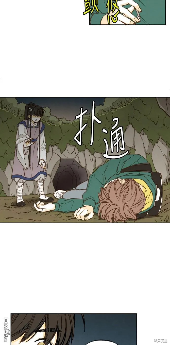 第57话 第39页