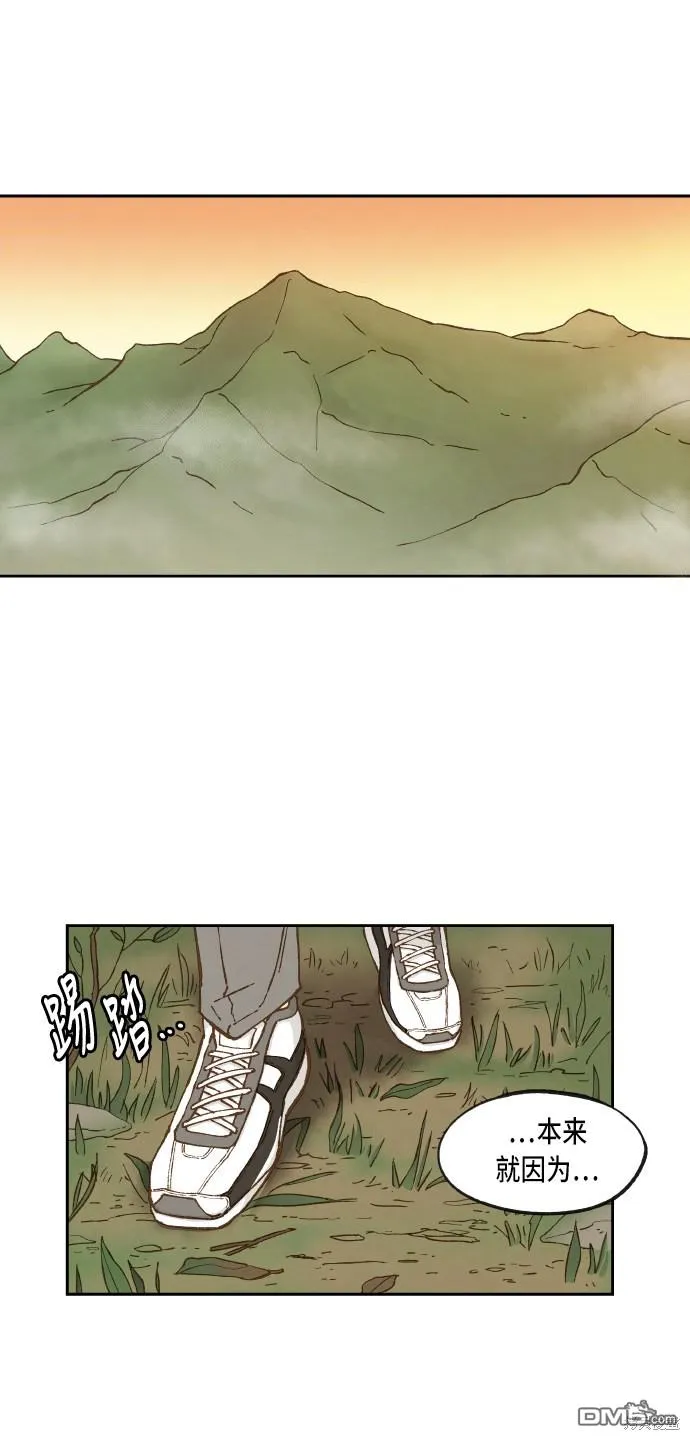 第56话 第1页