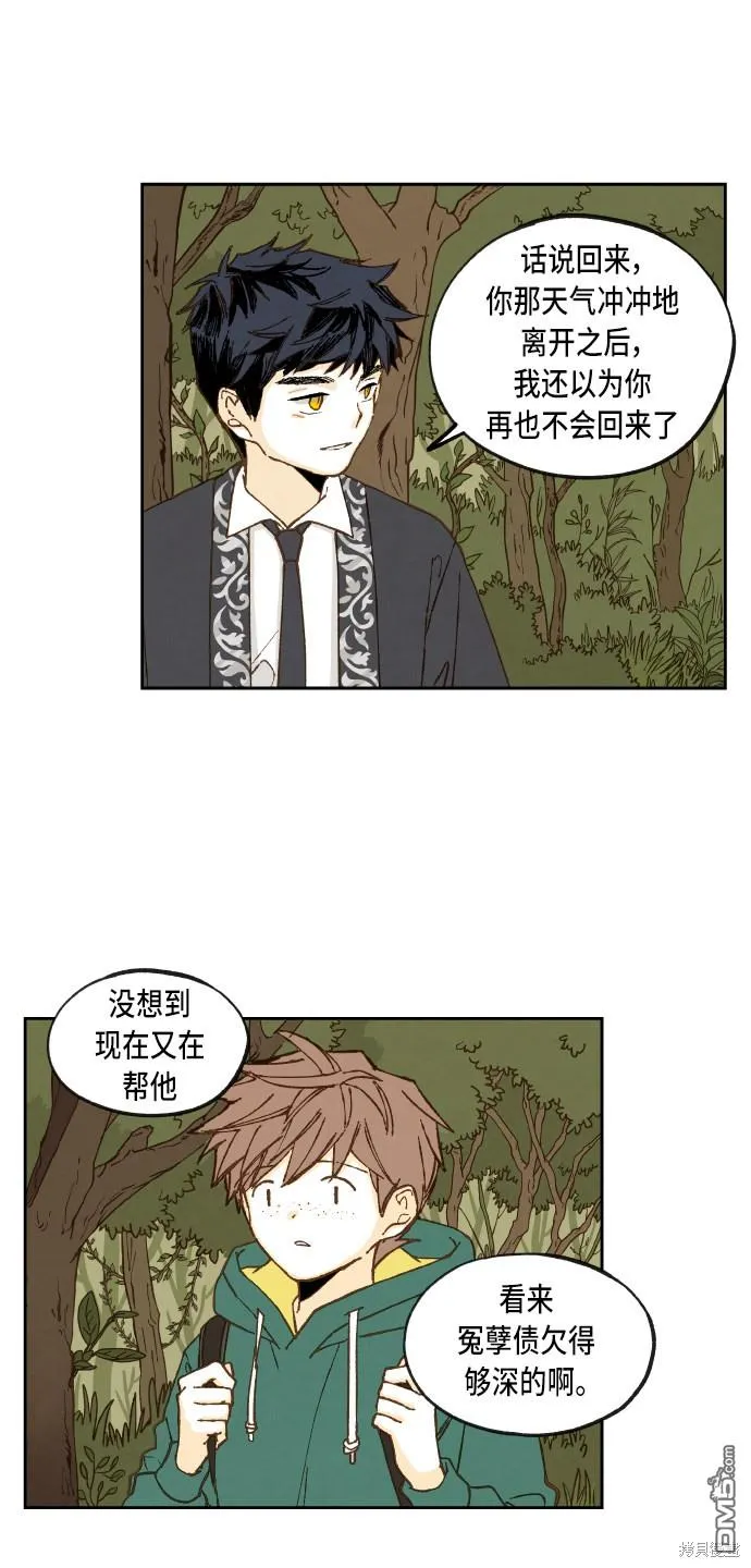 第56话 第4页