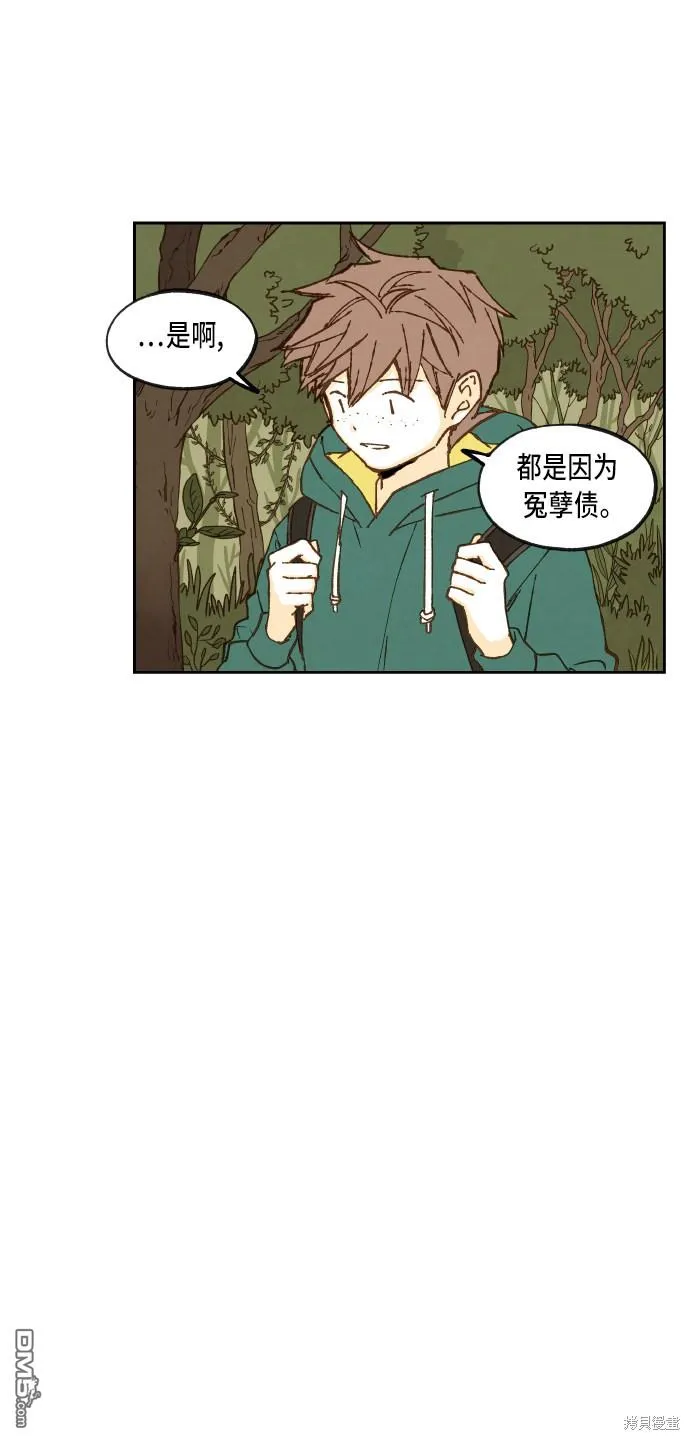 第56话 第5页