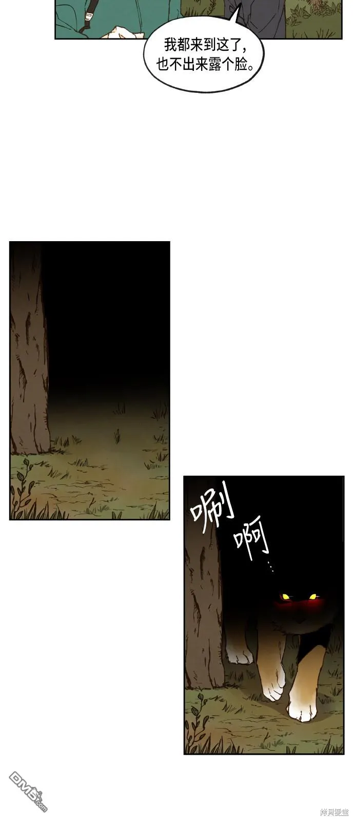 第56话 第10页