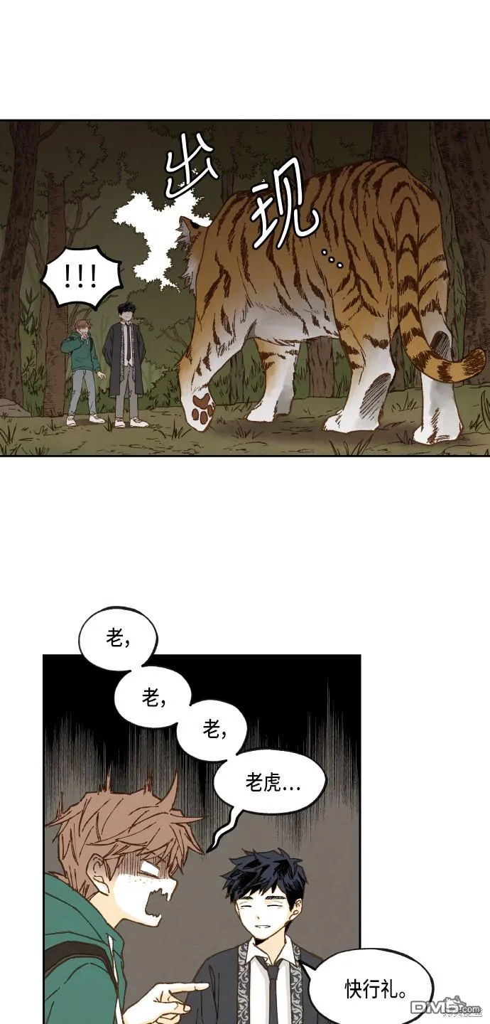 第56话 第11页