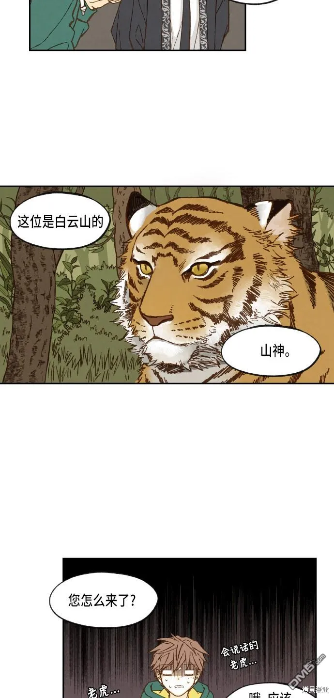 第56话 第12页