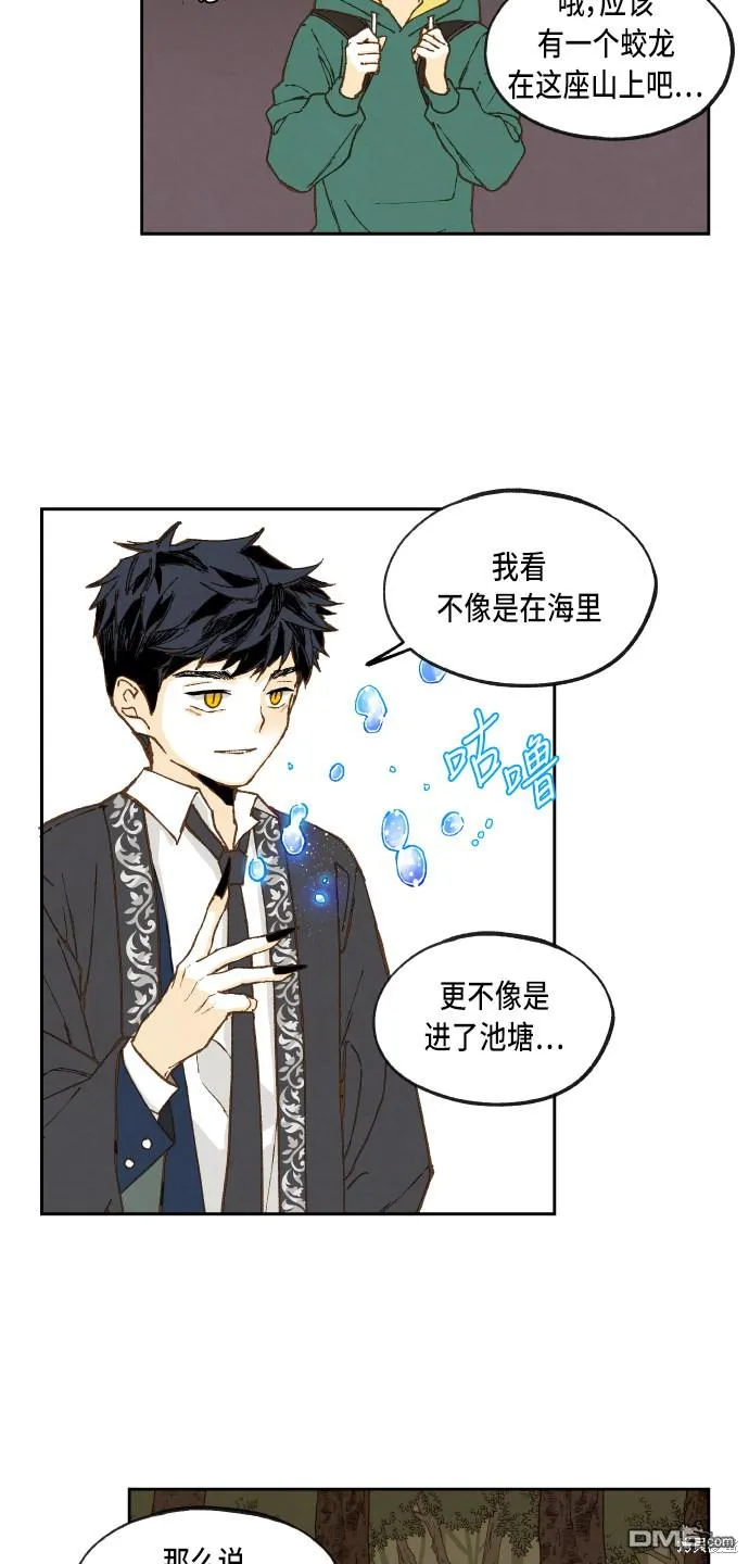 第56话 第13页