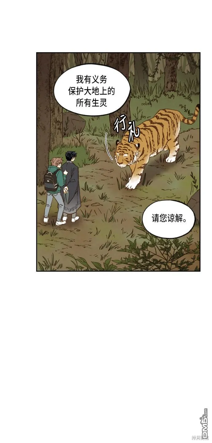 第56话 第15页