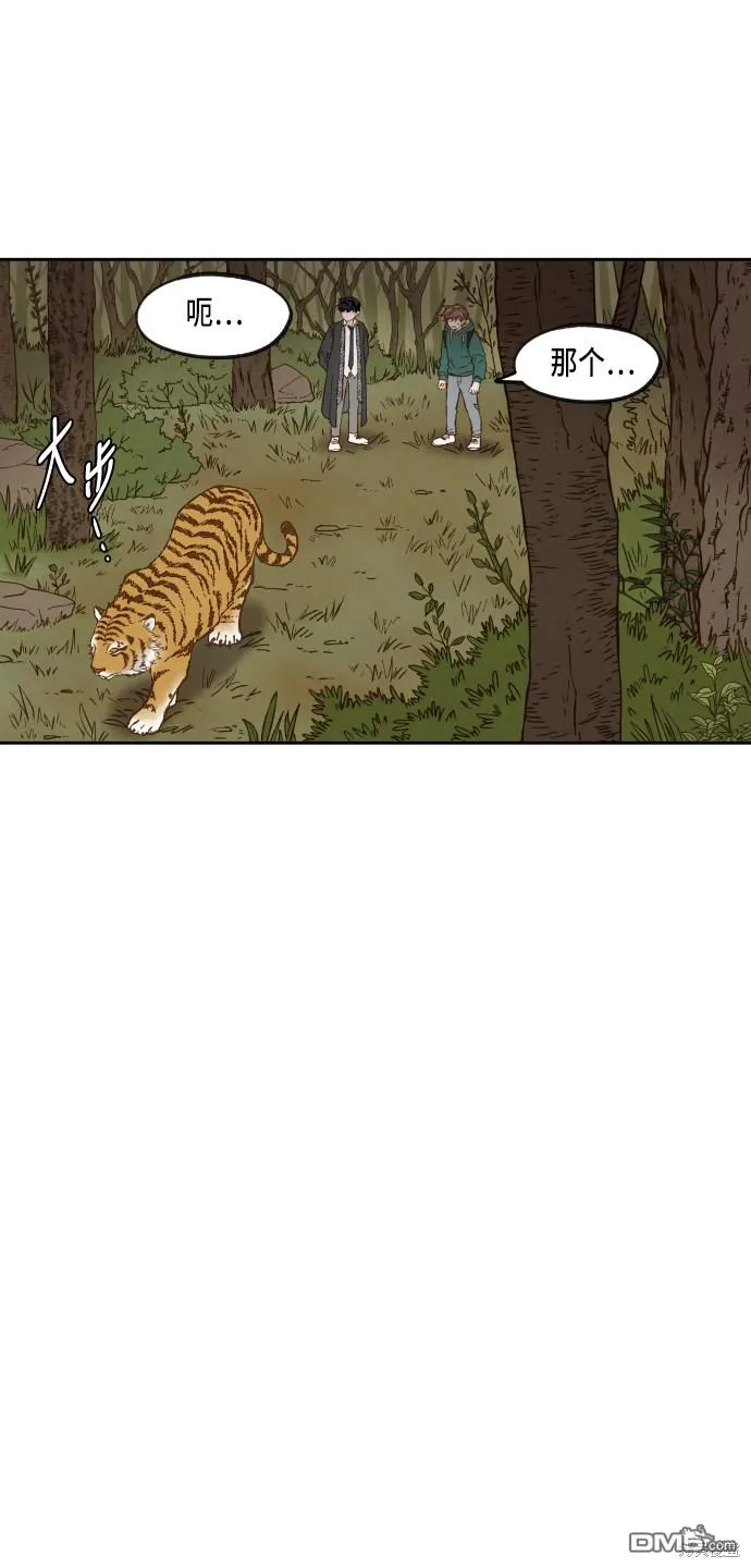 第56话 第20页