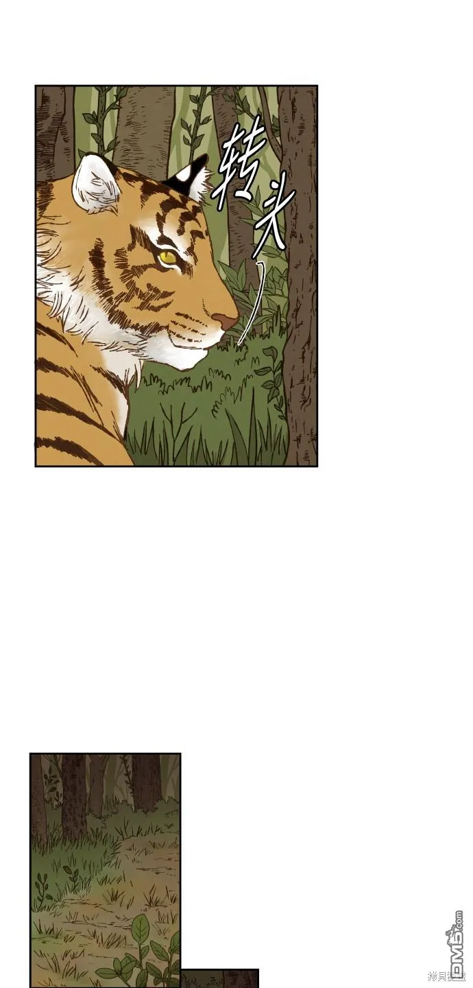 第56话 第21页
