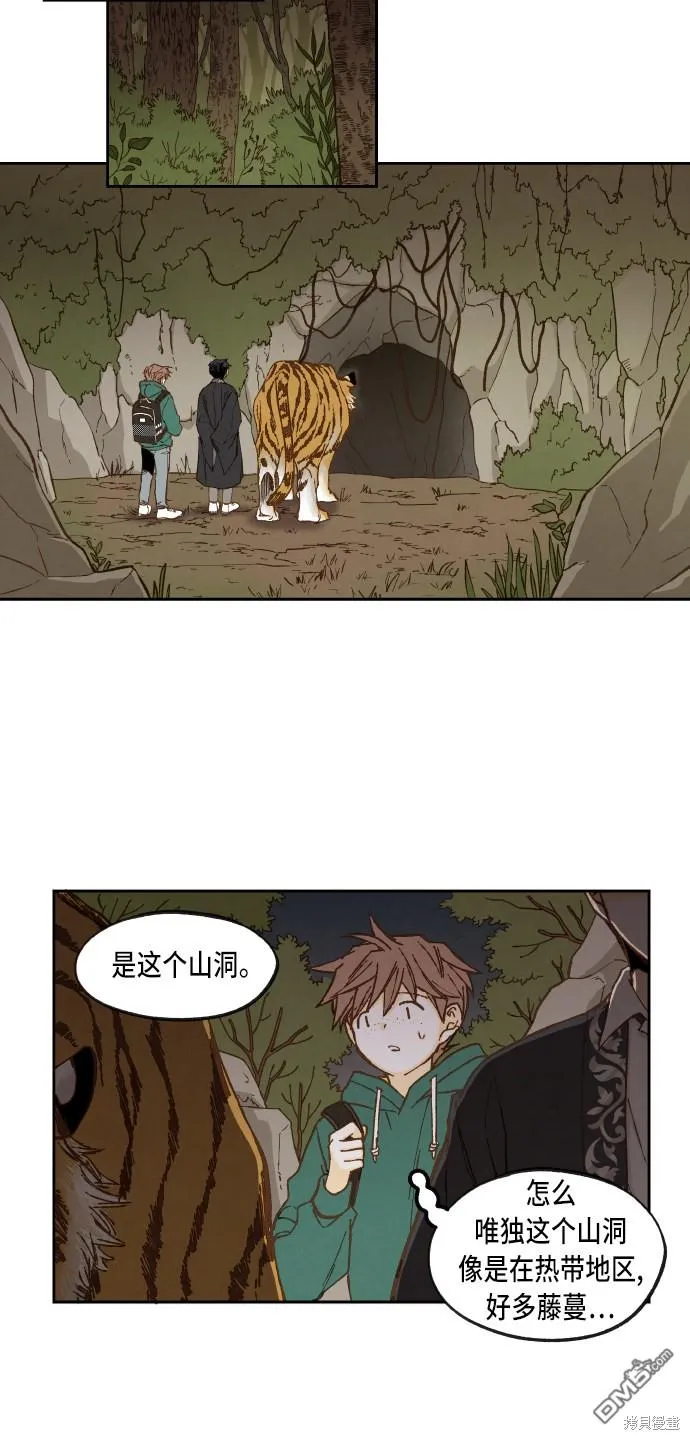 第56话 第22页