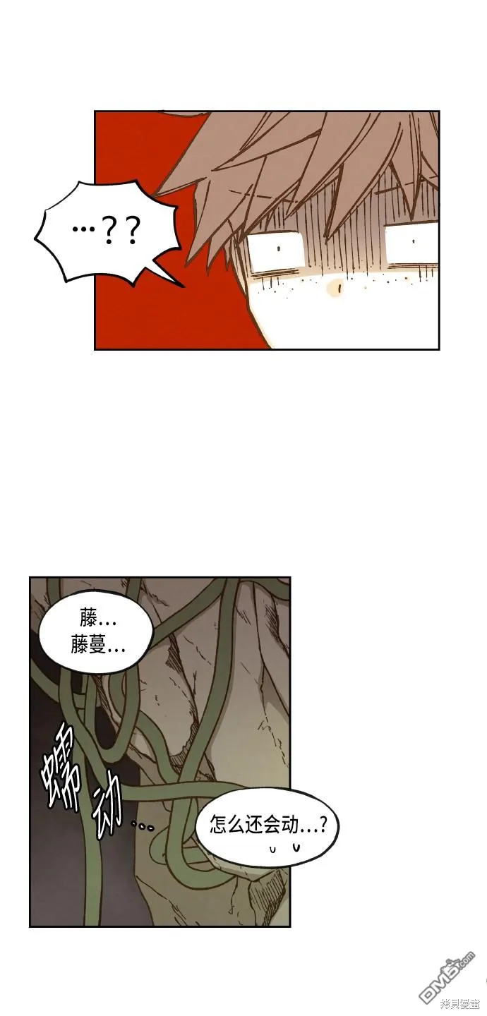 第56话 第23页