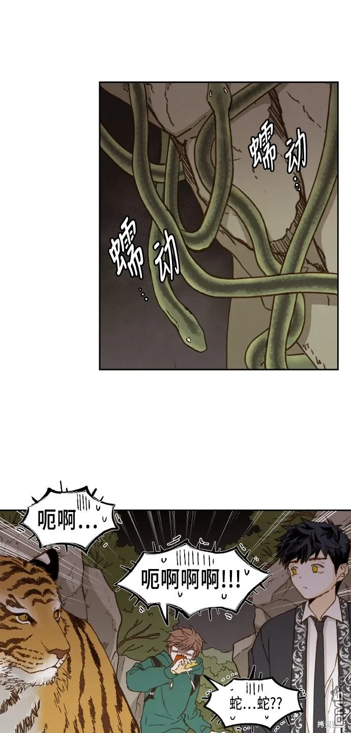 第56话 第24页