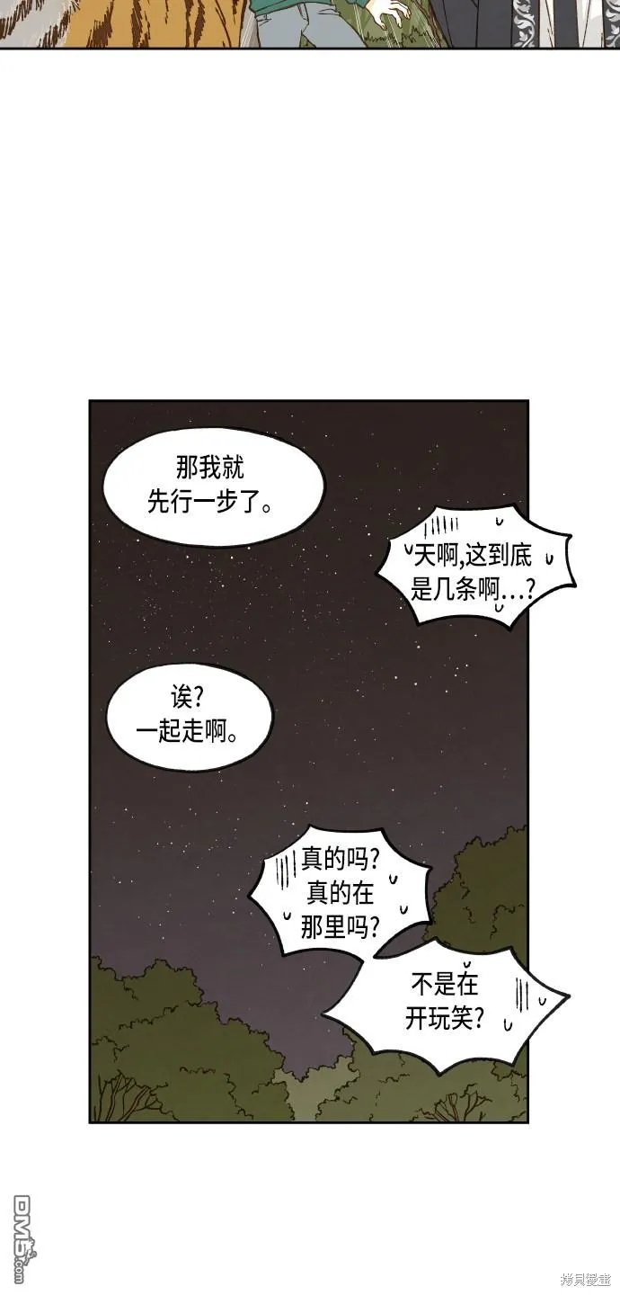 第56话 第25页