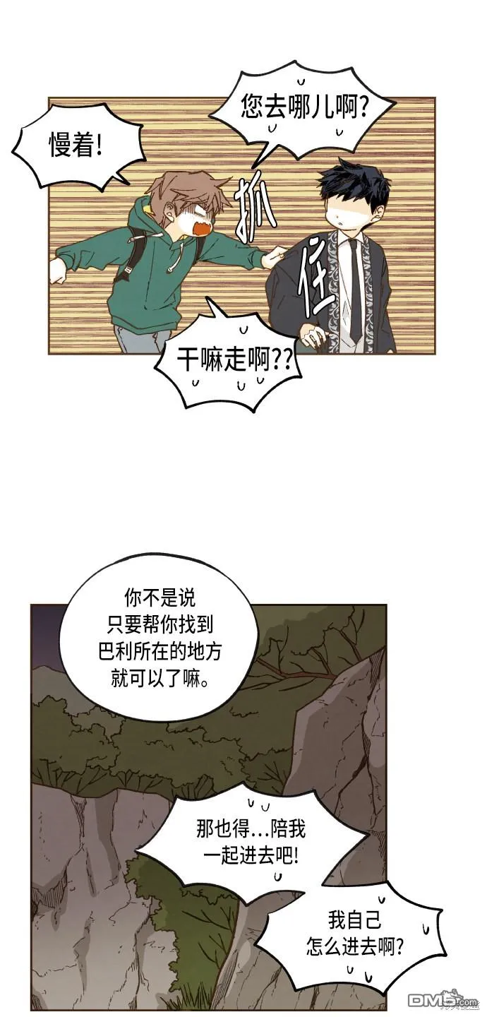 第56话 第26页