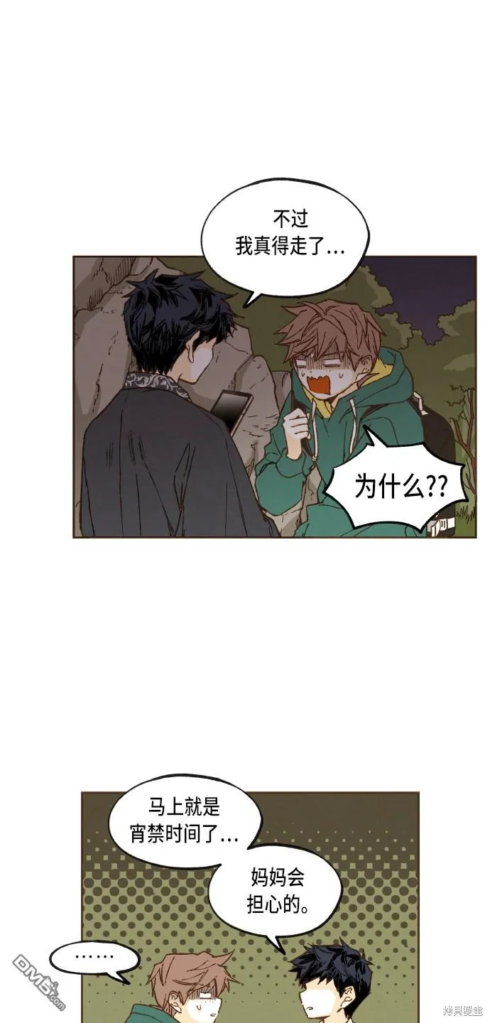 第56话 第27页